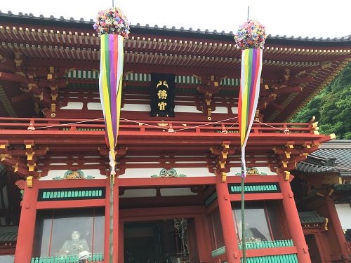 鶴岡八幡宮本宮
